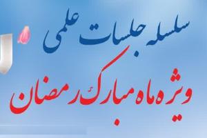 تصویر کوچک